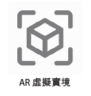 AR