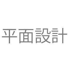 VI设计